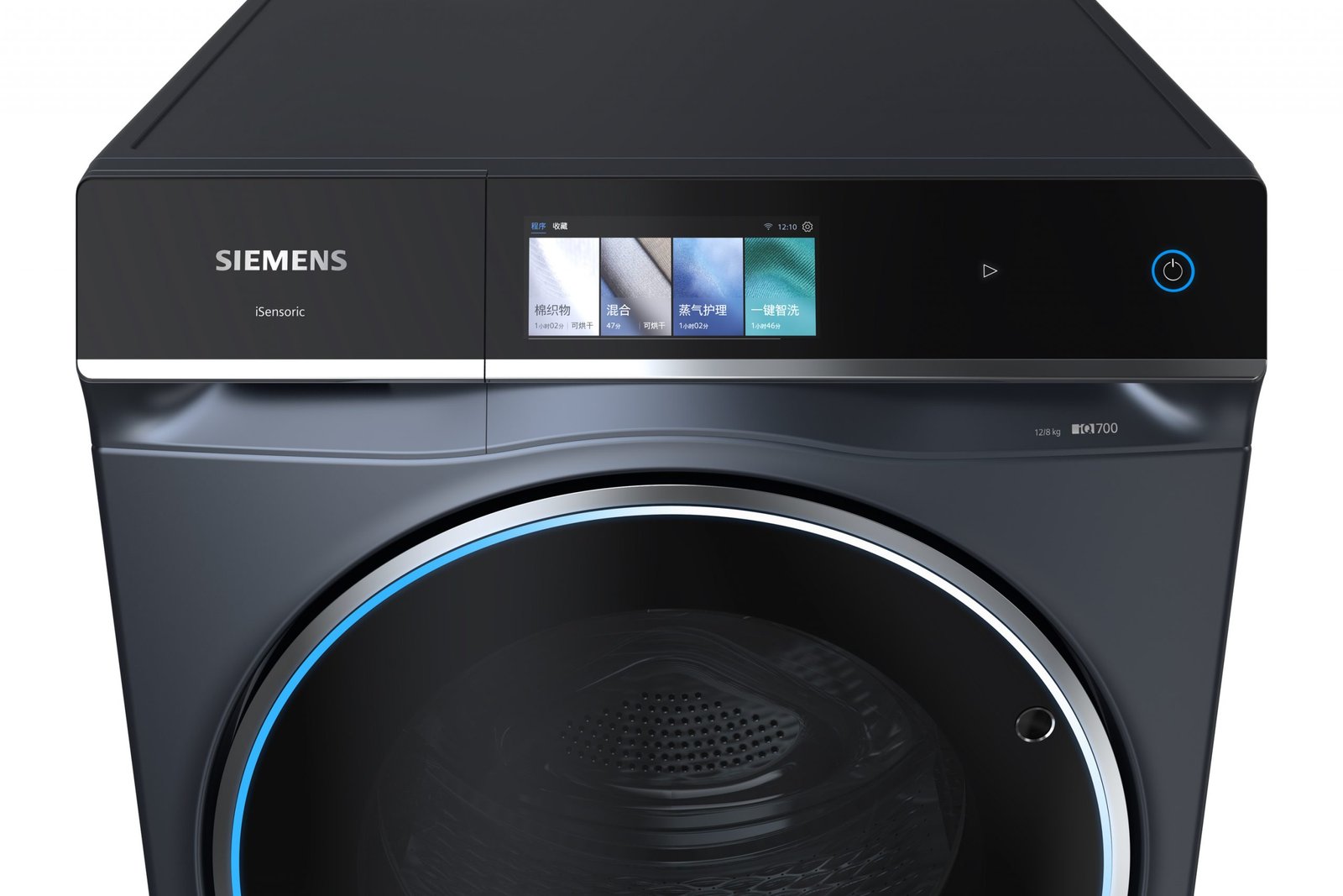 siemens washing machine repair